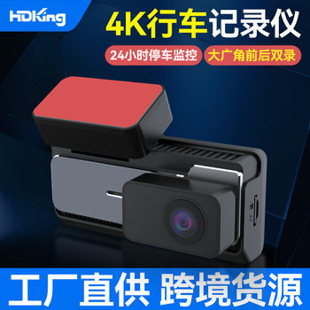 Amazon Hd 2160P Driving Recorder Wifi Dual Recording Hd Night Vision Car Driving Recorder Factory