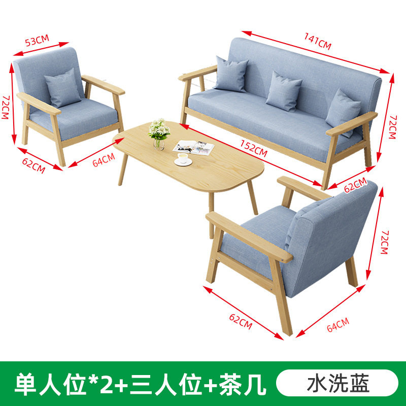 布艺沙发客厅单人椅茶几组合三人位小户型卧室办公室简易双人沙发