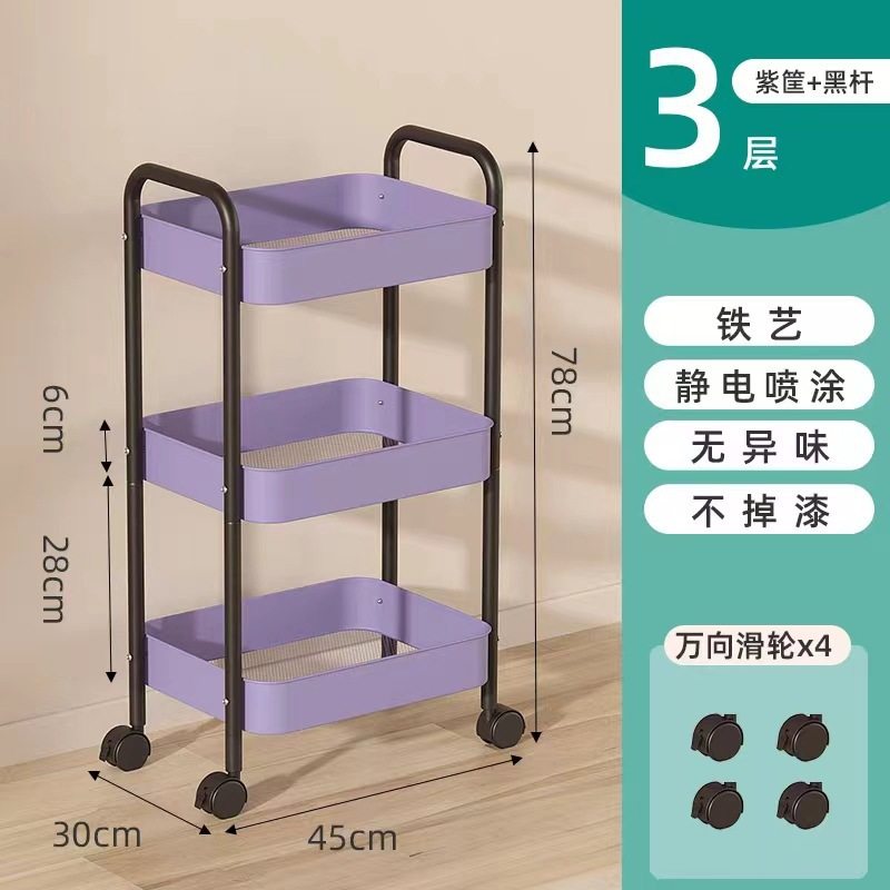 Household Trolley Storage Rack Removable Snack Storage Rack Wheeled Organizer Rack Floor-Standing Kitchen Storage Rack
