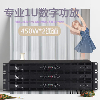Power Amplifier Professional Power Amplifier Pure Power-Grade High-Power Stage Performance Conference Room Ktv Dual-Channel Digital High-Power