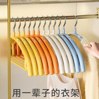 Plastic coated semicircle hanger household seamless non-slip non-covering thickened adult clothes hanger wide shoulder drying clothes rack wholesale