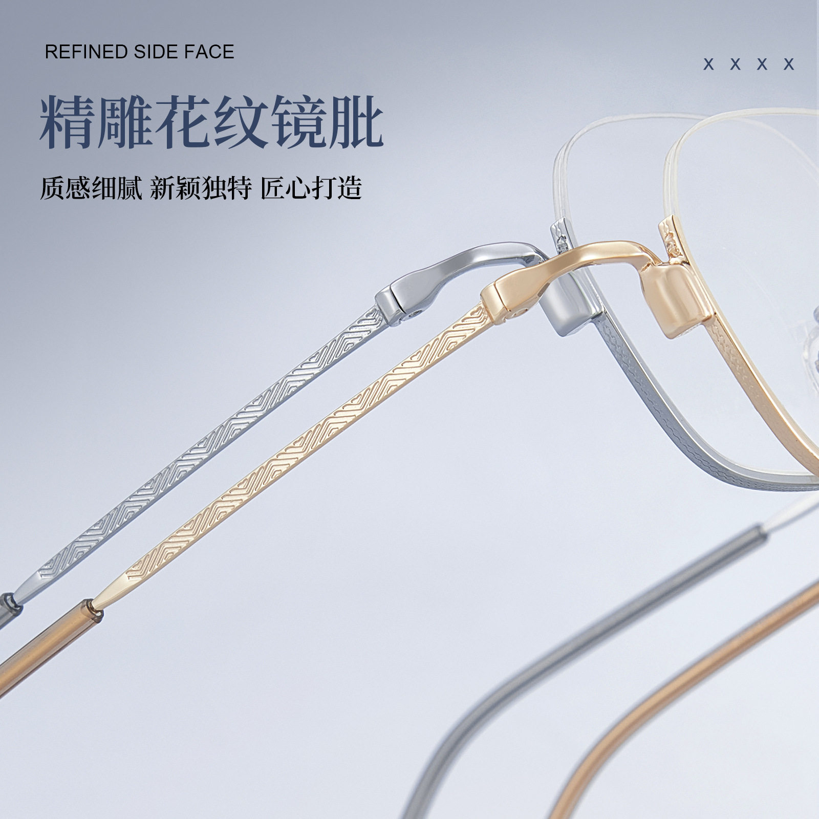 Cool temperament silver wire lower half frame retro metal mesh red eye frame carved pattern legs can be equipped with glasses wholesale