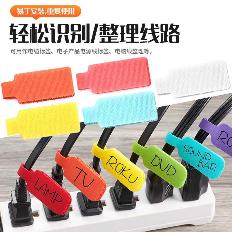 Cross-border hot-selling handwritten cable label Velcro machine room wire network cable classification logo self-adhesive label