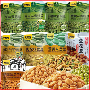75g208g green Beans, Broad Beans, Melon Seeds, garlic Crab Roe Spicy Flavor, Multiple Optional 75g, 50 Packs in a Box