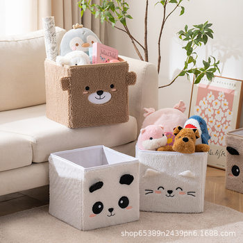 Multifunctional Foldable Cute Storage Coral Velvet Fabric Dirty Clothes Kidsren's Toy Storage Box Adult Storage Basket
