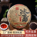 seller product image