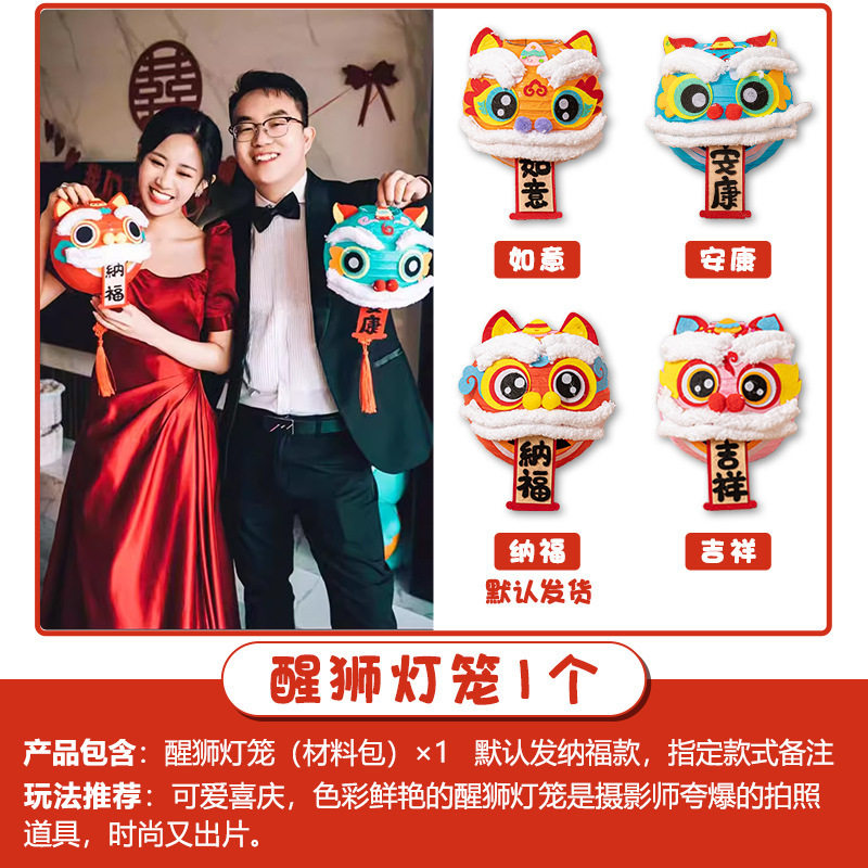 Creative Wedding Reception Props, Funny Throwing Pots, Blocking Doors, Guarantee Letters, Wedding Reception Civil Cards Package