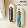 Chronograph Rotating Chopsticks Holder Wall-mounted Kitchen Dust-proof Tableware Box with Lid Drain Rack Chopsticks Storage Box