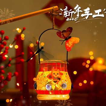 Spring Festival Handmade DIY Mosaic Lantern Material Package Family Lantern Candle Holder Popular Hanging Decoration Little Girl Toy DIY