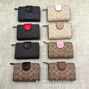 C's New Women's Mid-Length Coin Purse Fashionable Printed Multi-Card Slot Wallet Single Zipper Multi-Functional Clutch Bag