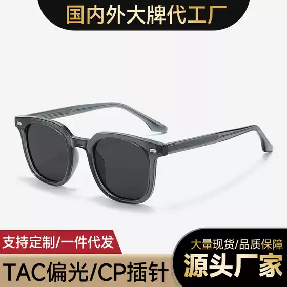 Korean Fashion TR Square Polarized Sunglasses Women's CAP Pin 8616 Retro High-end Sense Ins Sunscreen Sunglasses for Men