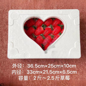 Strawberry Box Hollow Version Strawberry Foam Box Fruit Wholesale Box Please Bid in Multiples
