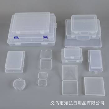 Transparent pp Accessories Hardware Jewelry Cross-border Plastic Box Card Manicure Stationery Cosmetics Fishing Gear Packaging Storage Box