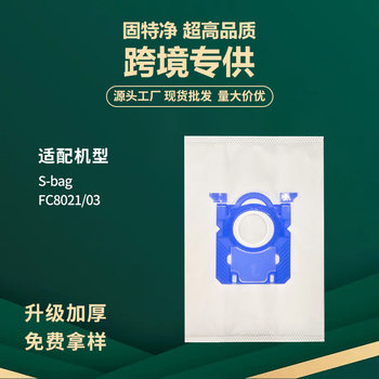 Suitable for Electrolux S-Bag/Aeg/Fc8021/03 Electrolux Vacuum Cleaner Accessories Dust Bag