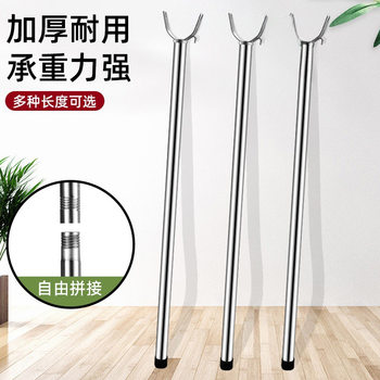 304 Stainless Steel Clothes Drying Rod with Integrated Fork, Extended Clothes Drying Rod with Fork, Clothes Drying Rod with Fork, Fixed Clothes Drying Fork