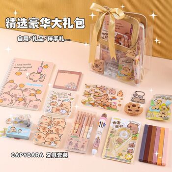 Cross-Border Kapibala Stationery Combination Set Student Handbook Gift Package Children's Birthday Gift Companion Gift Wholesale