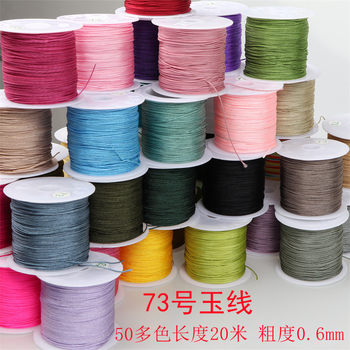 No. 73 jade line material line 0.6mm diy hand-woven beaded jewelry accessories pendant line rope manufacturers jade line