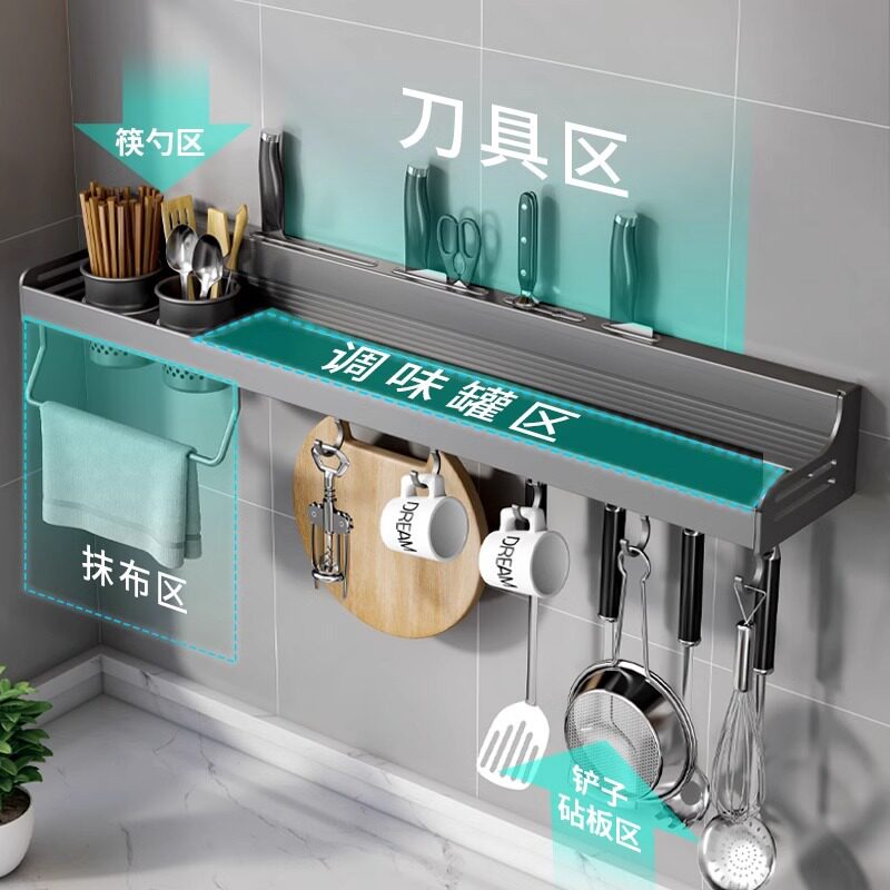 Kitchen Storage Rack Punch-free Household Wall-mounted Storage Integrated Multi-functional Supplies Daquan Seasoning Chopsticks Cage Knife Holder