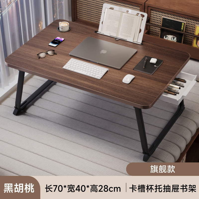 床小桌子可叠办公书桌电脑桌宿舍学习桌写字桌简易书桌小桌板