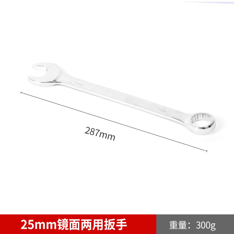 批发镜面两用双头呆梅花扳手汽修机修呆扳手手动梅花开口两用扳手