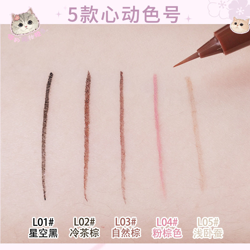 ROZO carved eyeliner pen waterproof sweat-proof non-smudging genuine goods long-lasting quick-drying Internet celebrity ultra-fine lying silkworm pen