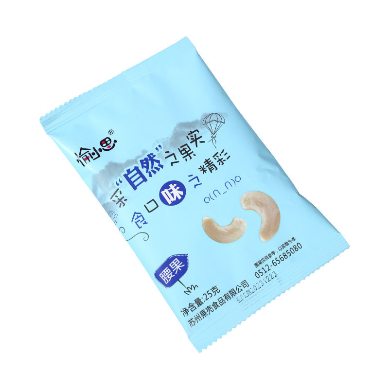 Casual Snacks Cashew Nuts 25g Small Package Nuts Cashew Nuts Snacks Dry Goods Snacks Casual Snacks Food