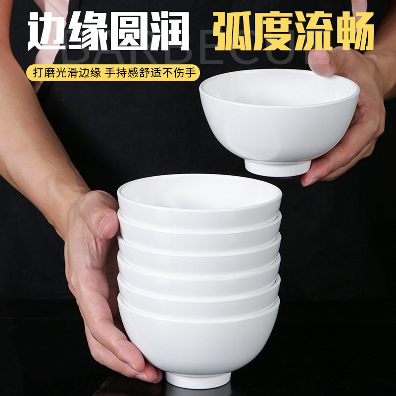 White anti-fall melamine small Bowl restaurant small soup bowl plastic imitation ceramic resin rice hot pot restaurant seasoning Bowl