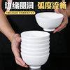 White anti-fall melamine small Bowl restaurant small soup bowl plastic imitation ceramic resin rice hot pot restaurant seasoning Bowl