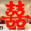 Wedding Supplies Happy Word Wedding Large Flocking Gold Powder Double Happiness Wedding Room Hard Paper Grass Happy Son Sticker Room Door Creative Happy Word