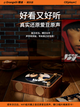 Wholesale Orange Di K100 Retro Cd Player Home All-In-One Album Player Portable Audio Disc Fever-Grade Singing