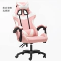 Pink White