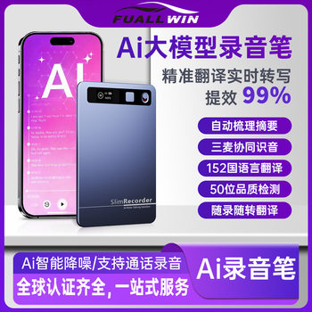 Amazon Card-Type Smart Ai Voice Recorder, Small Portable Recording Device with High Noise Reduction for Lawyers, Can Convert to Text