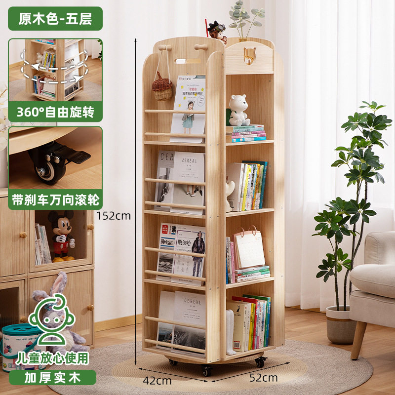 实木书架书柜置物架储物柜一体格子柜展示柜落地多层客厅置物柜