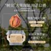 2025 New Hand-Peeled Pecans Lin'An Special Easy-To-Peel Small Walnut Nuts Roasted Seeds and Nuts Snacks Specialty Wholesale