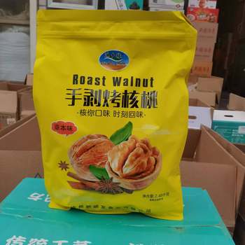 5kg first-generation Xinjiang thin-skinned walnut roasted walnut herbal flavor milk flavor crisp fragrant walnut