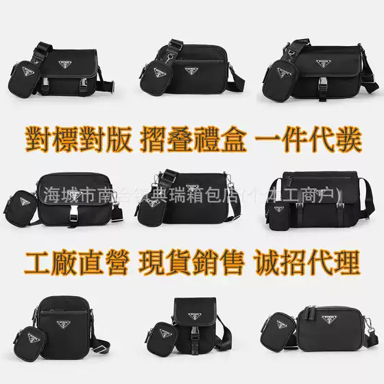 Cross-Border Men's Shoulder Bag, Small Crossbody Bag, Men's Nylon Messenger Bag, Men's Crossbody Bag, Camera Bag, Two-In-One