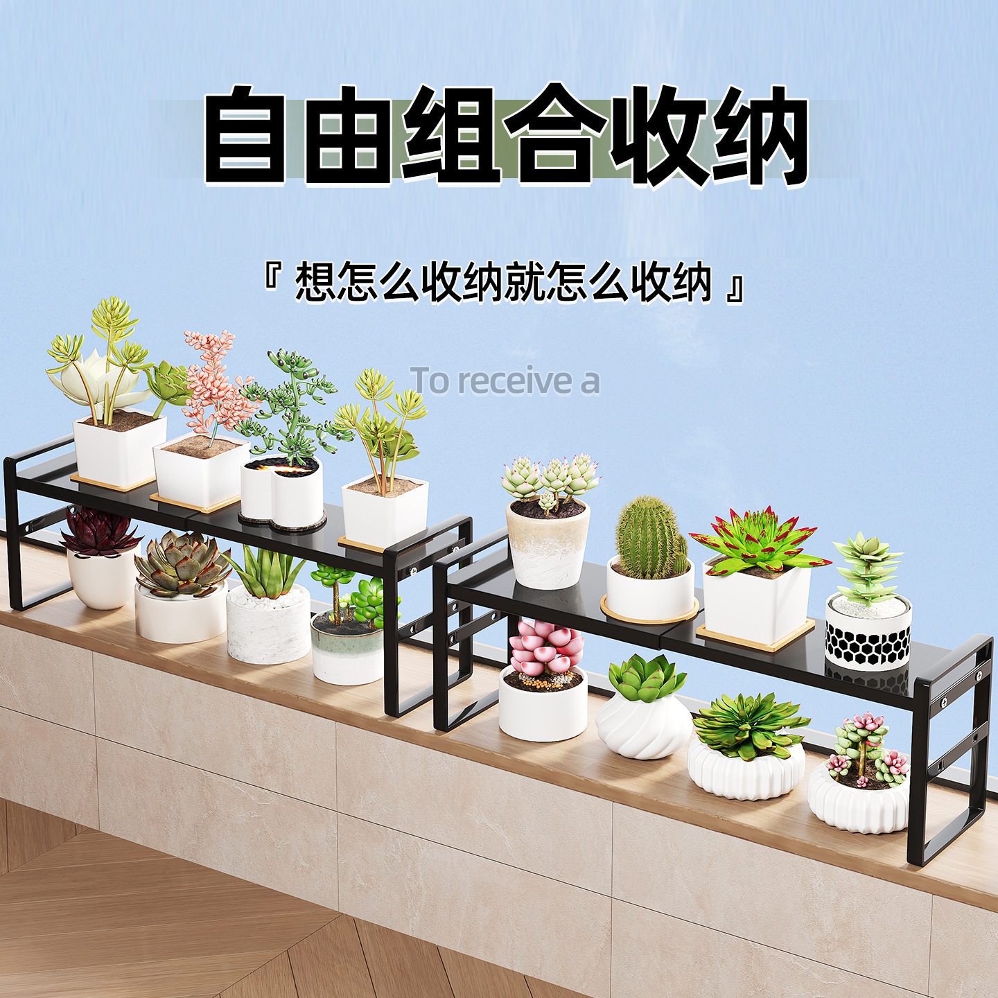 Narrow Gap Shelf for Kitchen Windowsill, Layered Storage Rack, Desktop Partition, Ultra-Thin Flower Stand, Small Shelf by the Window