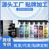Factory direct foreign trade auto supplies explosive car beauty care products Amazon cross-border exclusive