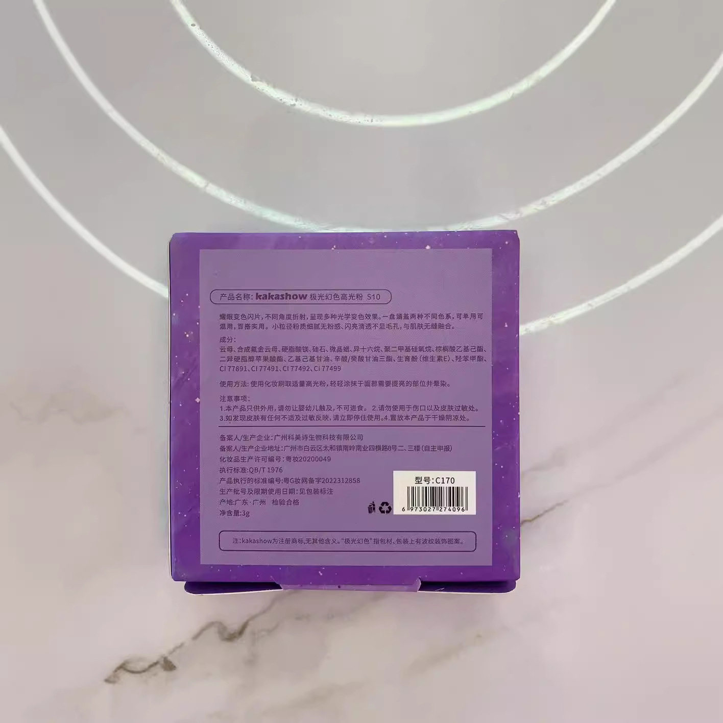 Kakashow Aurora Magic Highlight Powder Delicate Glitter Powder Advanced Girls Two-Color Highlight Contouring Eyeshadow Palette Wholesale