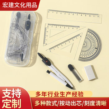 8189 Student Compass Metal Compass Set with Drawing Design Student Stationery Exam Standard Drawing Tool Supply