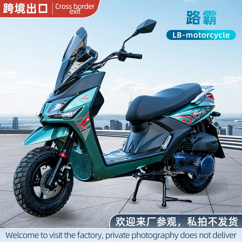 Подгонянный фабрикой мотоцикл road rage adult fuel truck batch fuel truck scooter 150cc, обрабатывающий экспортный локомотив Изображение 1