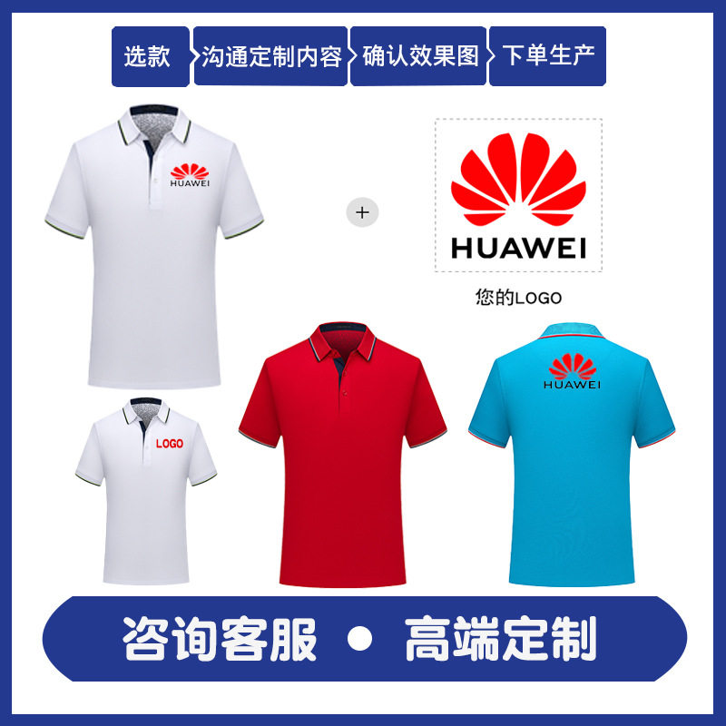 桑蚕丝翻领短袖polo衫工作服t恤广告文化衫厂服工衣定制印字logo