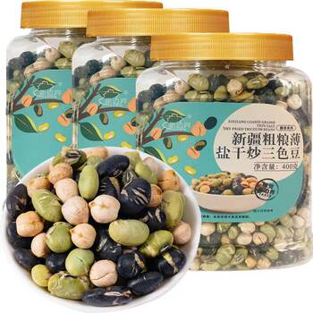 New Border Dry Stir-fried Tricolor Beans 400g Barreled Crispy Salt Baked Chickpeas Black Beans Green Beans Instant Fried Snacks
