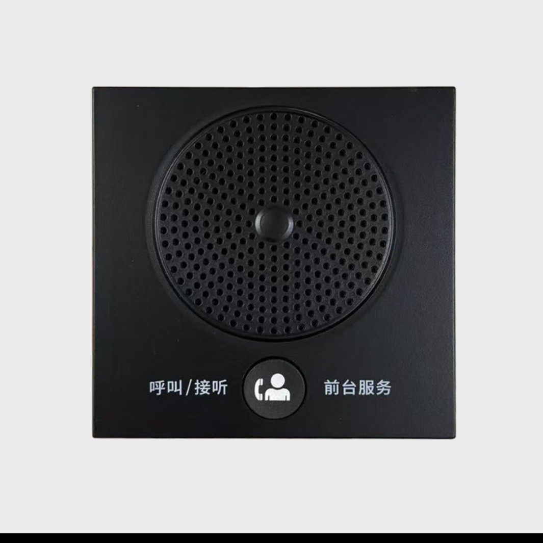 hotel 86 box SOS hotel room embedded speakerphone one-touch...