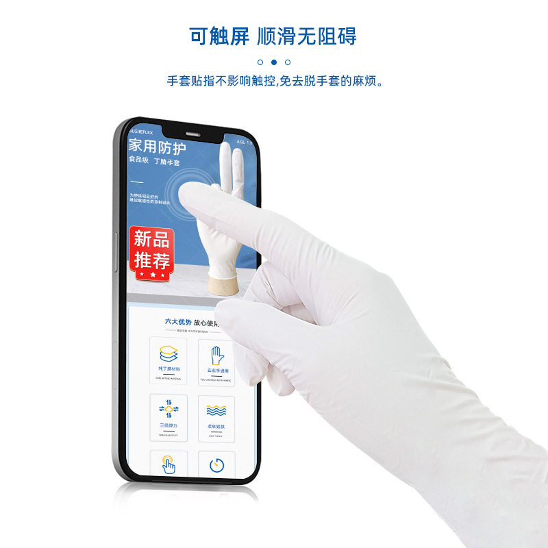Nitrile Gloves Disposable White Super Elastic Nitrile Pure Nitrile Rubber English Packaging Housework Gloves