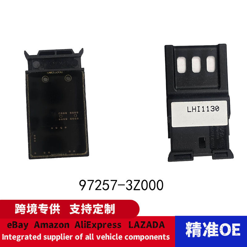 97257-3Z000 เหมาะสำหรับเซ็นเซอร์ตรวจจับฝนและระบบปัดน้ำฝนอัตโนมัติของ Hyundai Kia รุ่น 97257-3Z000