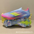 F50 purple red [without shoelaces]
