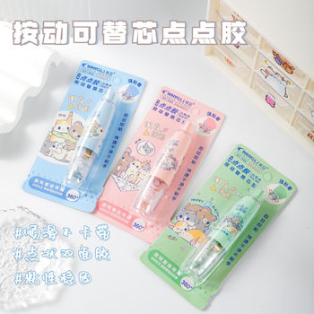 Changli High Color Value Press Correction Tape Portable Dot Glue Correction Tape 2-in -1 Student Pen Writing Correction Tape