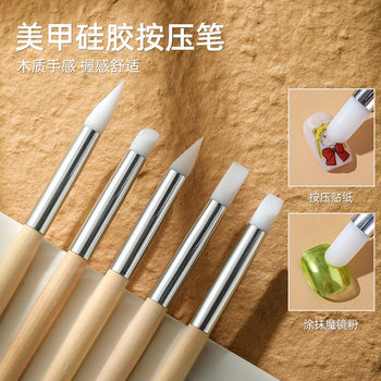Wooden Stick Nail Art Silicone Pen Press Sticker Pen Carving Pen Embossing Rubbing Magic Mirror Powder Artifact Tool Pen Set