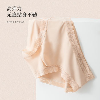 New Men's Underwear Ice Silk Sexy Soft Lace 3D Convex Bag Single Layer Translucent Briefs Wholesale